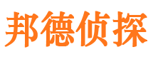 保定市私家侦探